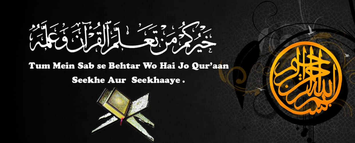 Online Quran Teaching